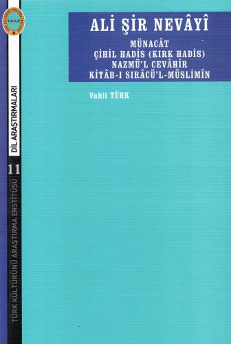 Ali Şir Nevayi-Münacat Çihil Hadis Nazmü'l Cevahir Kitab-ı Sıracü'l Mü