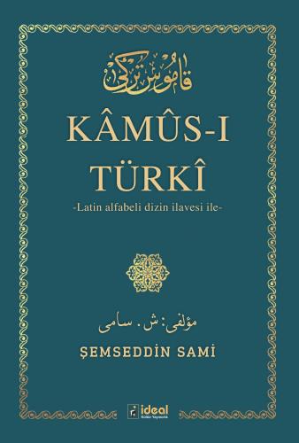 Kâmûs-ı Türkî