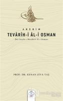 Anonim Tevarih-i Al-i Osman
