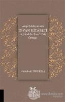 Arap Edebiyatında Divan Kitabeti - Ziyauddin İbnu'l-Esir Örneği