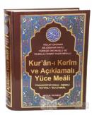 Kur'an-ı Kerim ve Açıklamalı Yüce Meali (Orta Boy - Kod:076) (Ciltli)