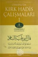 Osmanlı'da Kırk Hadis Çalışmaları 1