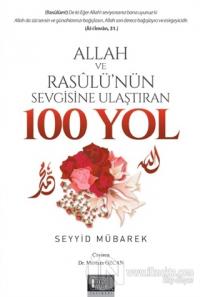 100 Yol