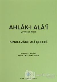 Ahlak-ı Ala'i (Çeviriyazı Metin)