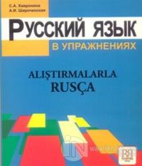Alıştırmalarla Rusça
