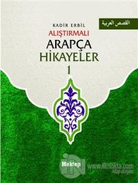 Alıştırmalı Arapça Hikayeler (2 Cilt Takım)