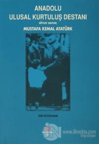 Anadolu Ulusal Kurtuluş Destanı