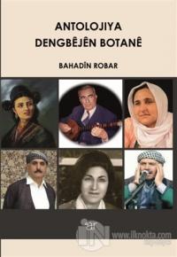 Antolojiya Dengbejen Botane