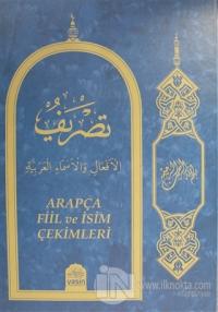 Arapça Fiil ve İsim Çekimleri (Ciltli)