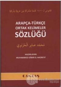 Arapça-Türkçe Ortak Kelimeler Sözlüğü
