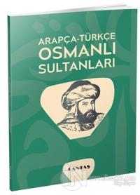 Arapça - Türkçe Osmanlı Sultanları Kolektif