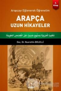 Arapça Uzun Hikayeler 2. Kitap