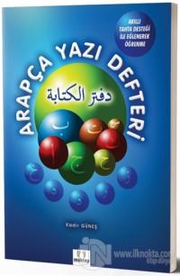 Arapça Yazı Defteri