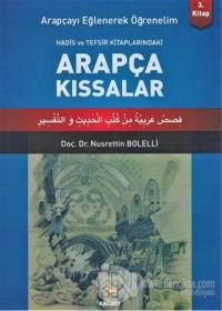 Arapçayı Eğlenerek Öğrenelim 3 - Arapça Kıssalar