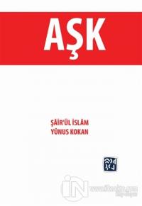 Aşk