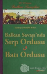 Balkan Savaşında Sırp Ordusu - Batı Ordusu