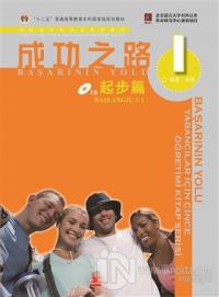 Başarının Yolu - Yabancılar İçin Çince Öğretimi Kitap Serisi 1