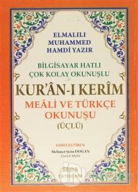 Bilgisayar Hatlı Çok Kolay Okunuşlu Kur'an-ı Kerim Meali ve Türkçe Okunuşu (Üçlü) ( Rahle Boy Kod: 004 ) (Ciltli)