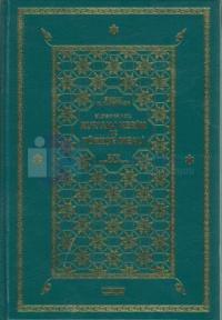 Bilgisayar Hatlı Kur'an-ı Kerim ve Türkçe Meali (Büyük Boy - Yeşil Cilt)