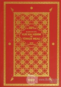 Bilgisayar Hatlı Kur'an-ı Kerim ve Türkçe Meali (Büyük Boy) (Ciltli)