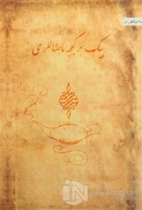 Binbir Gece Masalları 1. Kitap