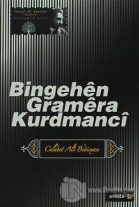 Bingehen Gramera Kurdmanci