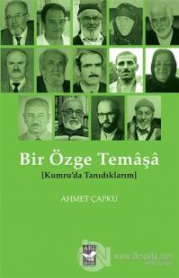 Bir Özge Temaşa