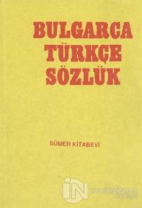 Bulgarca Türkçe Sözlük