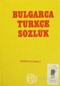 Bulgarca Türkçe Sözlük