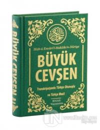 Büyük Cevşen (Çanta Boy) Transkripsiyonlu Türkçe Okunuşlu ve Mealli (Ciltli)
