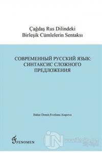 Çağdaş Rus Dilindeki Birleşik Cümlelerin Sentaksı