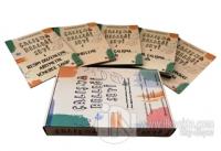Çalışma Belleği Seti (5 Kitap Takım)