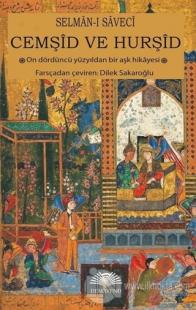 Cemşid ve Hurşid