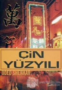 Çin Yüzyılı
