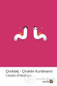 Çirokbej - Çiroken Kurdmanci