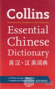 Collins Essential Chinese Dictionary