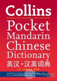 Collins Pocket Mandarin Chinese Dictionary (PB)