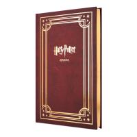 Harry Potter Ajanda x Mösyö Taha Ajandası 2021