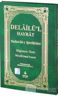Delailü'l Hayrat - Salavat-ı Şerifeler (Ciltli)