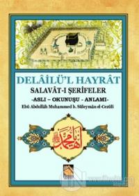 Delailü'l Hayrat