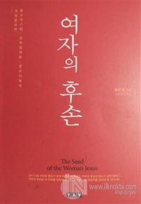 Dinlerin Kökeni - Korece