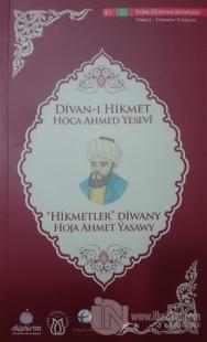 Divan-ı Hikmet Hoca Ahmed Yesevi (Türkçe - Türkmen Türkçesi)