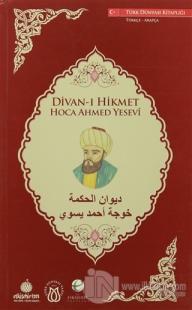 Divan-ı Hikmet (Türkçe - Arapça)