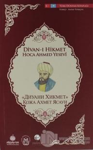 Divan-ı Hikmet (Türkçe-Kazak Türkçesi)