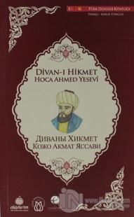 Divan-ı Hikmet (Türkçe-Kırgız Türkçesi)