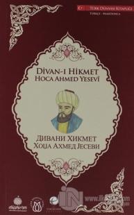 Divan-ı Hikmet (Türkçe-Makedonca)