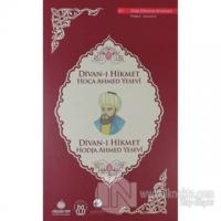 Divan-ı Hikmet (Türkçe - İngilizce)
