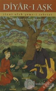 Diyar-ı Aşk