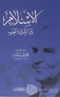 Doğu Batı Arasında İslam (Arapça) Aliya İzzetbegoviç