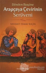 Dünden Bugüne Arapçaya Çevirinin Serüveni